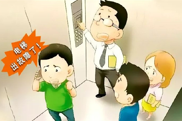 女孩被困酒店不準消防破壞電梯營救 被困電梯如何自救方法 女孩被困酒店不準消防破壞電梯營救 被困電梯如何自救方法