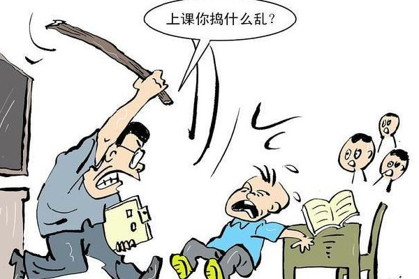 中學老師連續(xù)腳踹扇臉十多名學生 老師打?qū)W生屬于什么行為