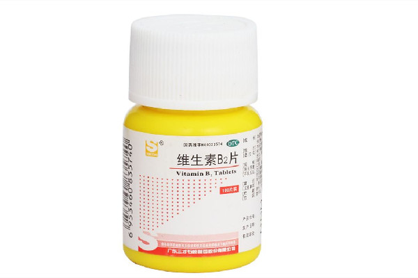 維生素b2有降血壓作用嗎 維生素b2適合什么人群吃 維生素b2有降血壓作用嗎 維生素b2適合什么人群吃