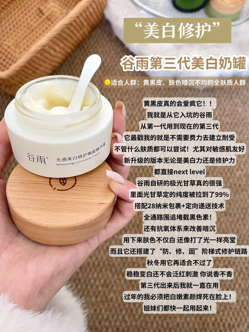 油皮夏季本命罐：一抹化水不悶痘，控油提亮還能抗氧