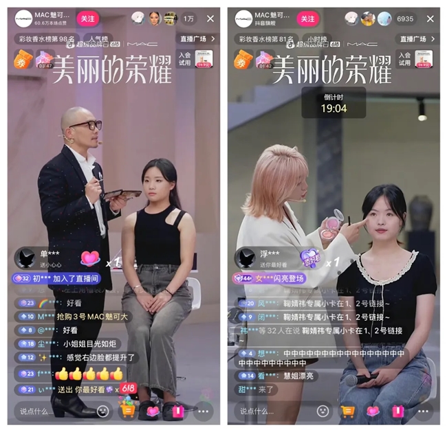 16位化妝師PK、36個妝容爆改，這么大陣仗你跟我說是品牌直播間？