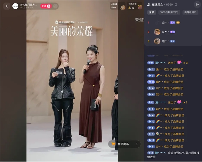 16位化妝師PK、36個妝容爆改，這么大陣仗你跟我說是品牌直播間？
