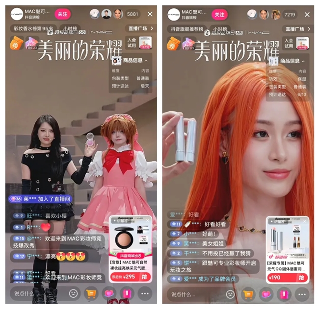 16位化妝師PK、36個妝容爆改，這么大陣仗你跟我說是品牌直播間？