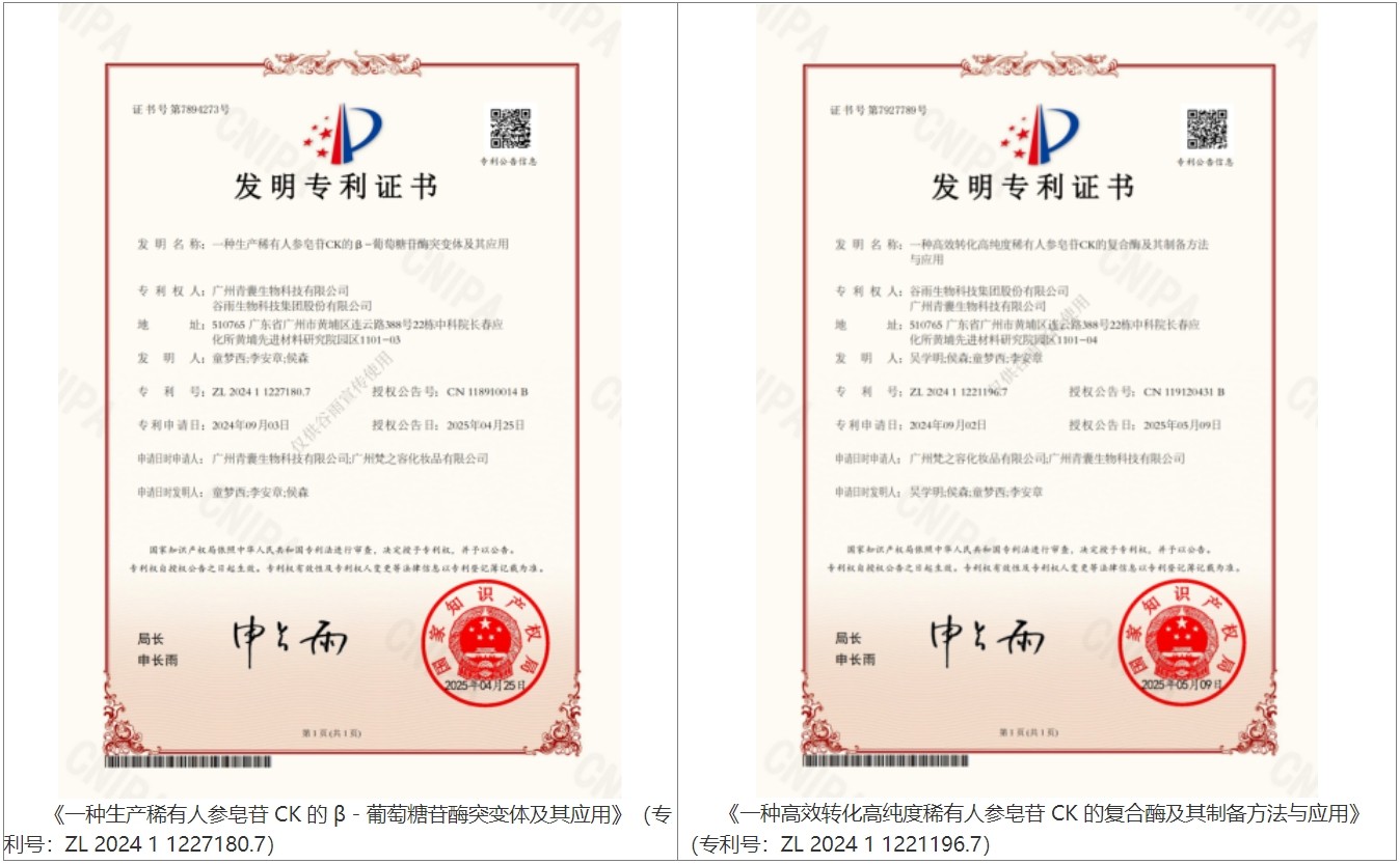 臉垮星人救星！這個(gè)比 A 醇更懂中國(guó)人的抗老成分，讓你蘋果肌 “支棱起來(lái)”！