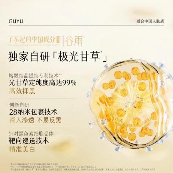 垮臉救星實(shí)錘！這瓶面霜把下垂蘋果肌 “焊” 回原位