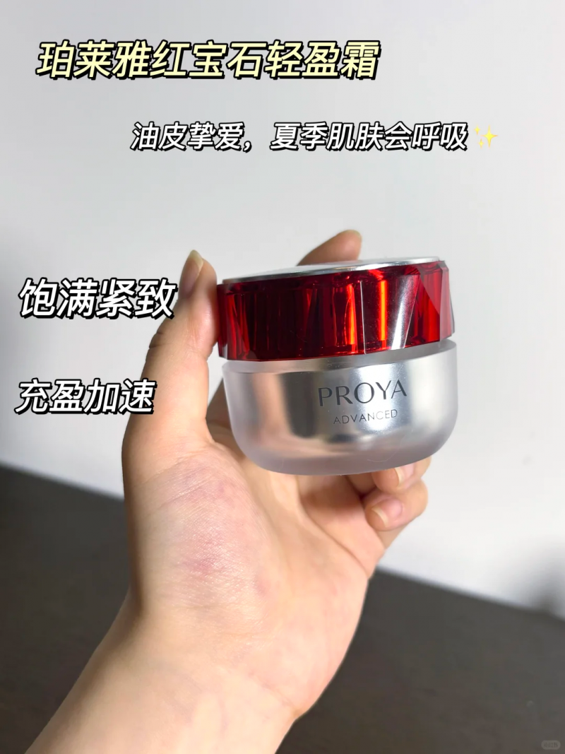 市面上抗老面霜眾多，哪款針對(duì)熬夜衰老問(wèn)題更有針對(duì)性？